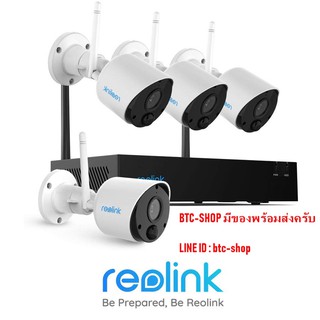 ชุดกล้องวงจรปิดไร้สาย Reolink RLK4-211WB4-S {4 Chanel} ประกัน2ปี