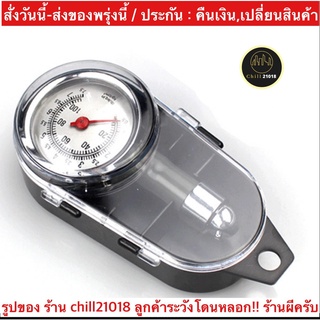 ภาพหน้าปกสินค้า(ch1259x)เกวัดลมยาง , มาตรวัดลมยางรถนต์ , Inflator Meter Car ที่เกี่ยวข้อง