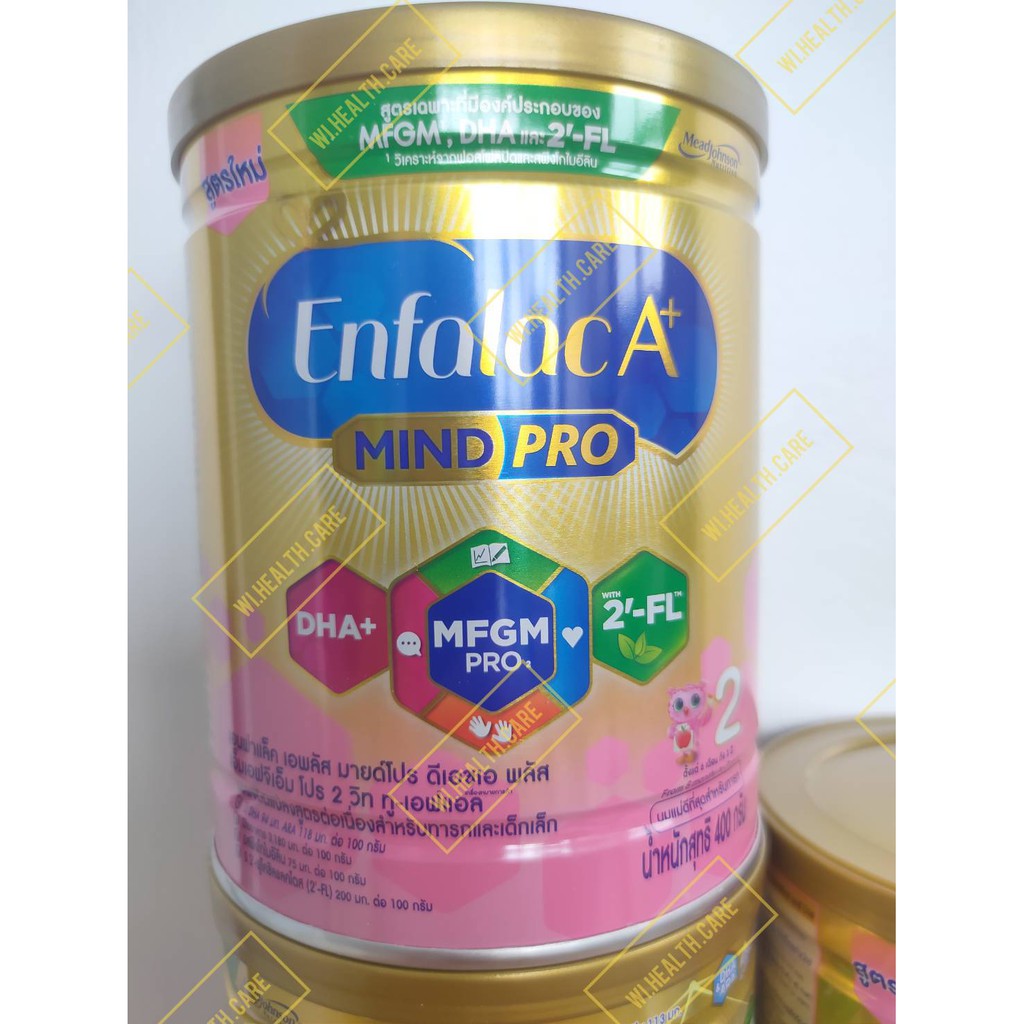 ภาพหน้าปกสินค้านมเอนฟาแลค สูตร 2 400 กรัม ล๊อตใหม่ล่าสุด ️enfalac a+ mildpro สูตร 2 ️ สูตรใหม่(แถบเขียว)​ จากร้าน wi.health.care บน Shopee