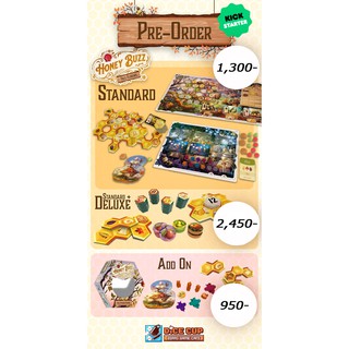 [พรีออเดอร์ ของแท้] Honey Buzz : Fall Flavors Board Game