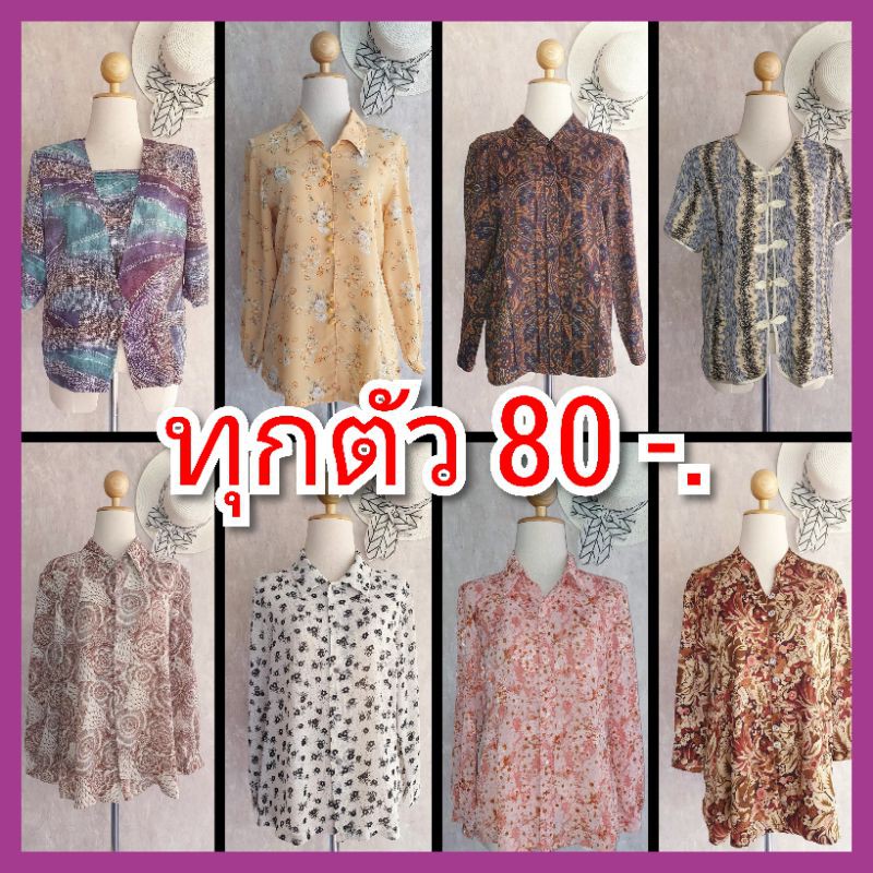 เสื้อวินเทจ-ขนาดอบู่ในรายละเอียดสินค้าด้านล่างนะคับ