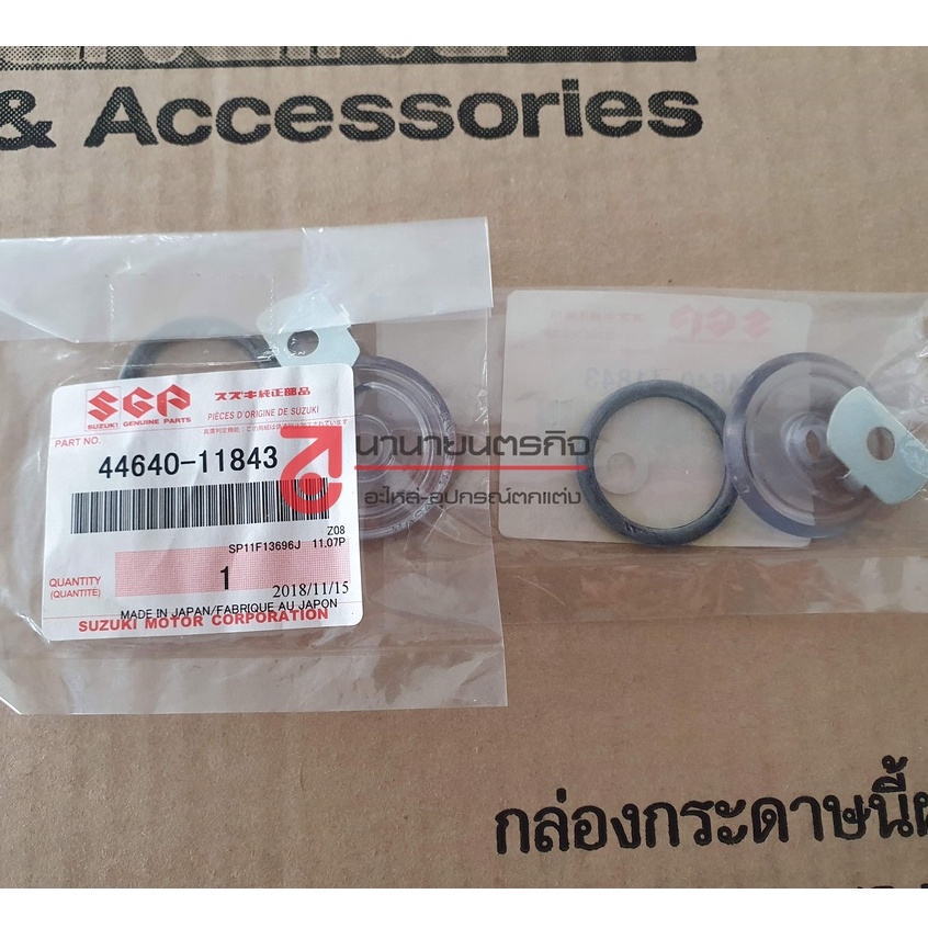 4464011843000-กระจก-วัดระดับน้ำมัน-suzuki-k125-a100-ตาแมว-ออโตลูป-แท้