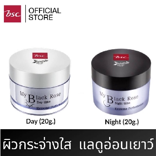 [ ซื้อ 1 แถม 1 ]BEWITCH BLACK BY BSC MY BLACK ROSE DAY TIME &amp; NIGHT TIME CREAM SET