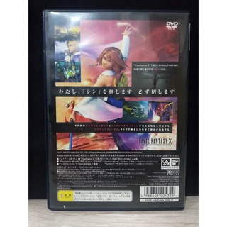 ภาพขนาดย่อของภาพหน้าปกสินค้าแผ่นแท้  รวมภาค Final Fantasy (Japan) FF 10 11 12 Inter X XI XII จากร้าน japan.gameshop.rareitems บน Shopee ภาพที่ 6