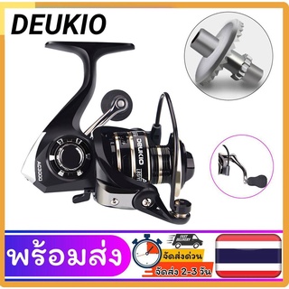 DEUKIO AC2000 - AC7000 12KG 5.2:1 รอกตกปลาราคาถูก ลอกสปิ้น สปินนิ่ง รอกตกปลา deukio รอกสปิ้นนิ่ง รอกตกปลาพร้อมสาย รอกตกป