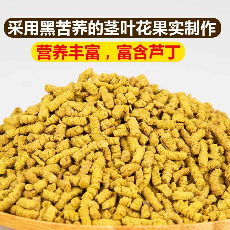 hot-sale-qiongchi-แท้-tartary-ชาบัควีททั้งพืชชา-256g-กระป๋อง-sichuan-daliangshan-tartary-ชาบัควีท-buckwheat-ชาโรงงานข