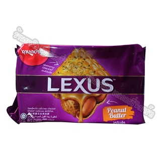 Munchy’s : Lexus sandwich calcium crackers แซนด์วิชแครกเกอร์