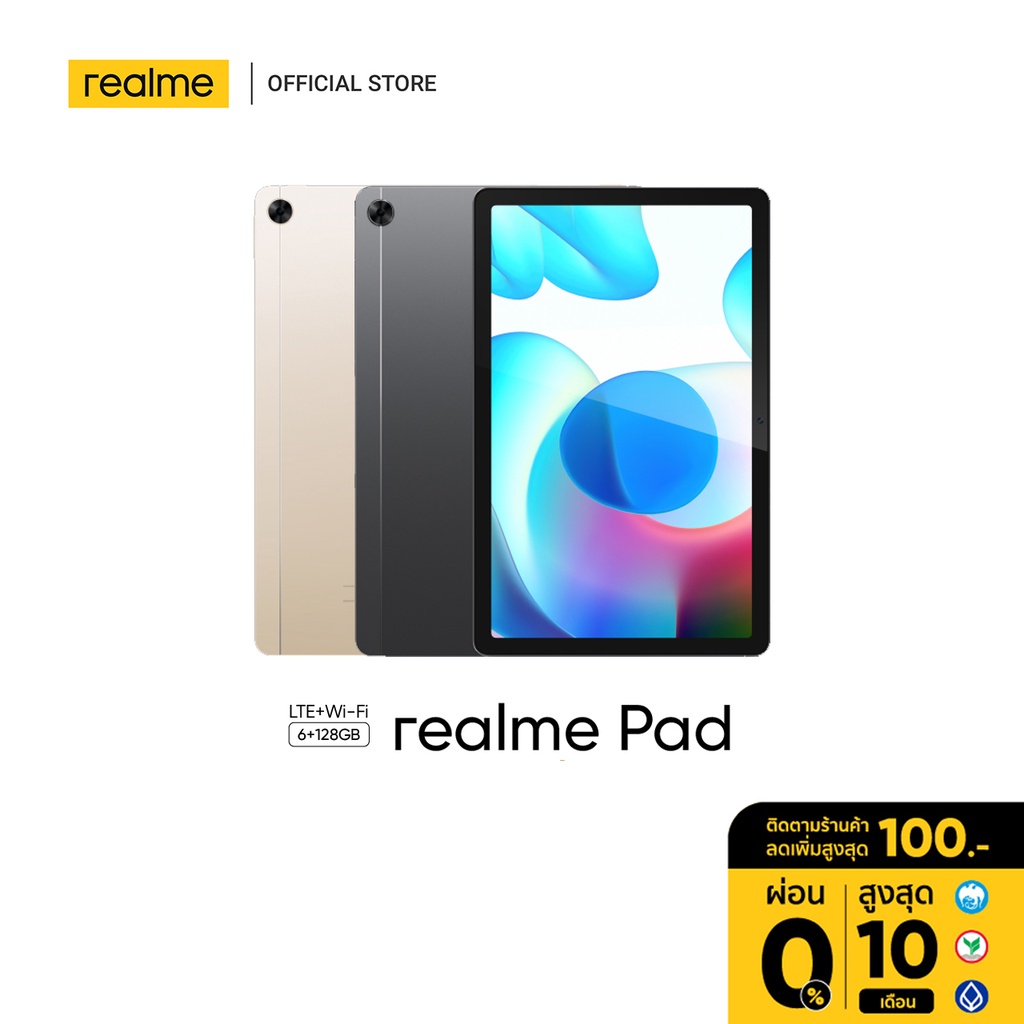 realme Pad (6+128) LTE+wifi, 10.4" WUXGA+ display, 6.9mm ultra slim design,  7100mah battery, Dolby atoms | Shopee Thailand