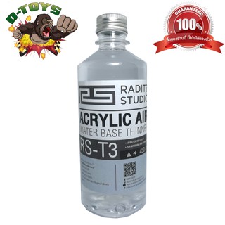 ทินเนอร์โมเดล Acrylice Air Thinner RS-T3 450ml