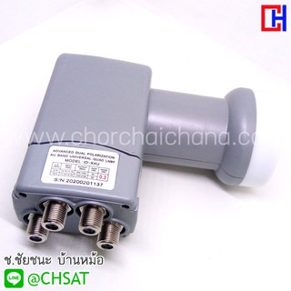 LNB KU-Band Universal 4 Port รุ่น ID-K4U by iDeasaT (รองรับดาวเทียมไทยคม 8)