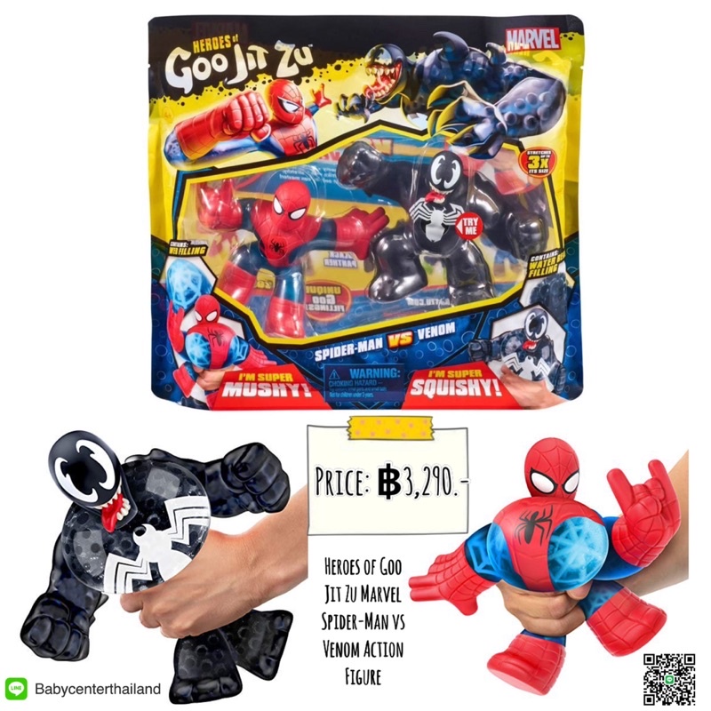 heroes-of-goo-jit-zu-marvel-spider-man-vs-venom-action-figure