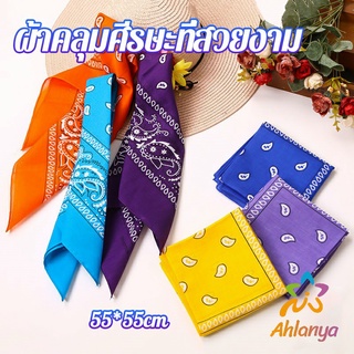 Ahlanya ผ้าโผกหัว ผ้าพันคอ ผ้าเช็ดหน้าวินเทจ square towel