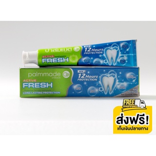 ยาสีฟันปาล์มเมด Active Fresh (สูตรกลางวัน) 1 ชิ้น ส่งฟรีทั่วประเทศ