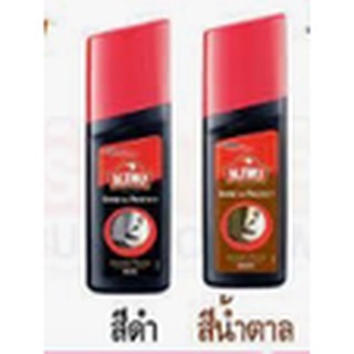 กีวี ชายน์แอนด์โปรเทค น้ำยาขัดรองเท้า สีดำ/สีน้ำตาล 75 มล.