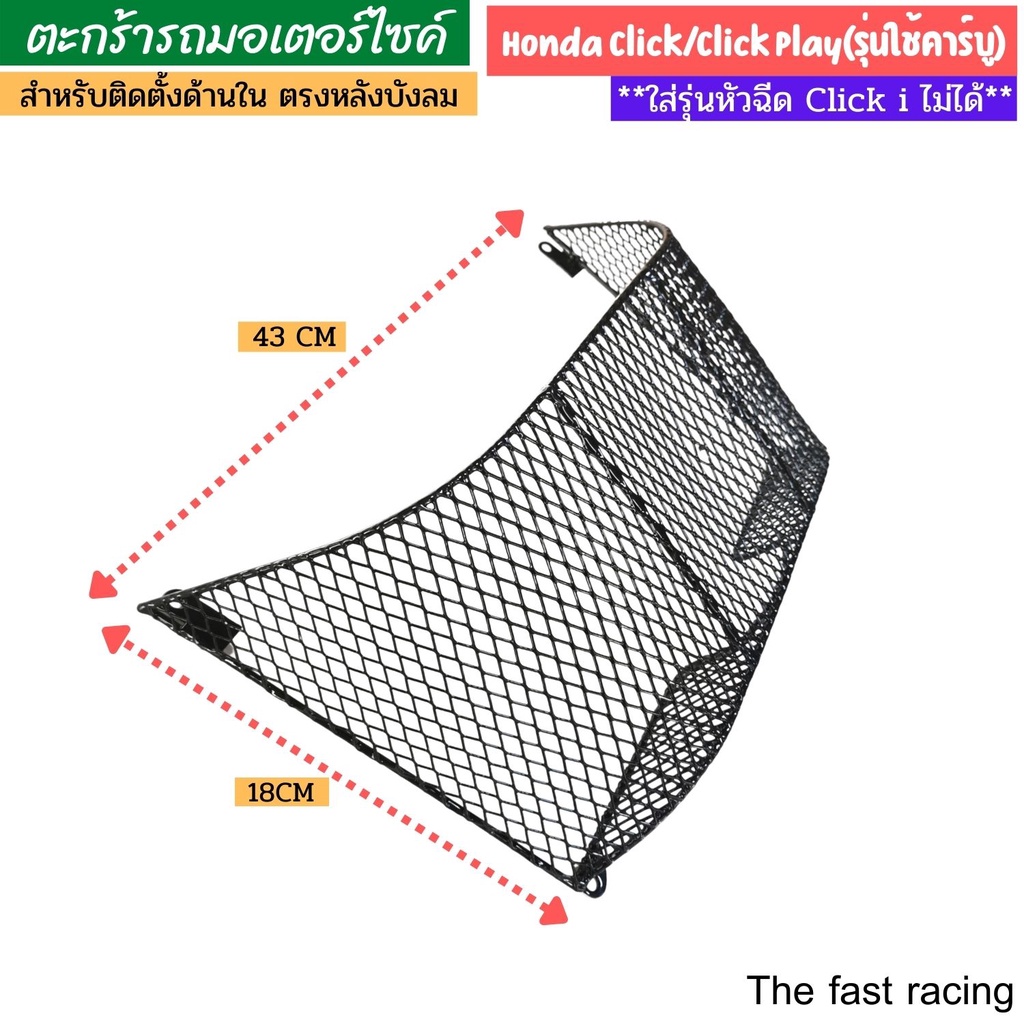 ตะกร้าในclick-play-click-click-คาบู-แบบเต็มใบ