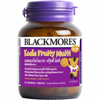 Blackmores Koala Fruity Multi แบลคมอร์ส โคอาล่า ฟรุ๊ตตี้ มัลติ [30เม็ดเคี้ยว]