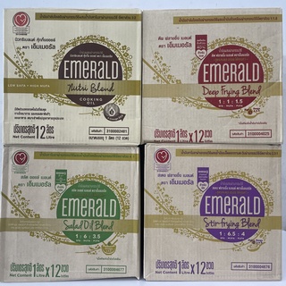 (ขายยกลัง) Emerald Oil For Cooking น้ำมันผสม ตราเอ็มเมอรัล 1 ลิตร x 12 ขวด มี 4 สูตร