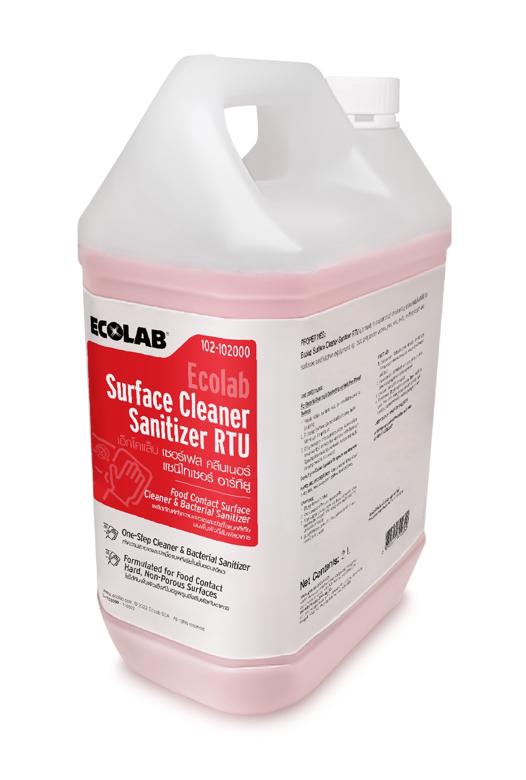 ECOLAB Surface Cleaner Sanitizer RTU 2.0 LT. Shopee Thailand
