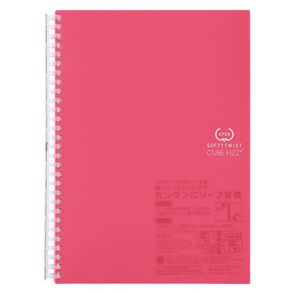 Lihit Lab Softy Twist CUBE FIZZ Semi Notebook B5 - 70 Sheets // สมุด ...