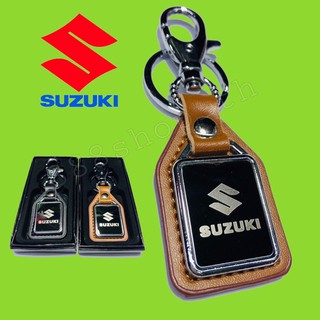 พวงกุญแจรถยนต์ SUZUKI พวงกุญแจ ซูซูกิ