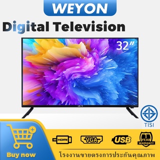 สินค้า WEYON 21นิ้ว/24นิ้ว/32 นิ้ว LED TV จอแบนขนาดบางเฉียบความละเอียดสูง (USB-HDMI-AV-VGA) TCLG32A Television