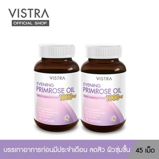 ภาพหน้าปกสินค้าVISTRA Evening Primrose Oil 1000 mg. (45 Tablets) แพ็คคู่ 65.66 กรัม ที่เกี่ยวข้อง