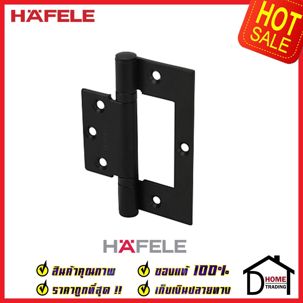hafele-บานพับซ้อนปีก-สแตนเลส-สตีล-สีดำด้าน-ขนาด-5-x4-ความหนา3มม-บานพับแพ๊คละ-2-ชิ้น-standard-hinge-black-เฮเฟเล่-ของแท้