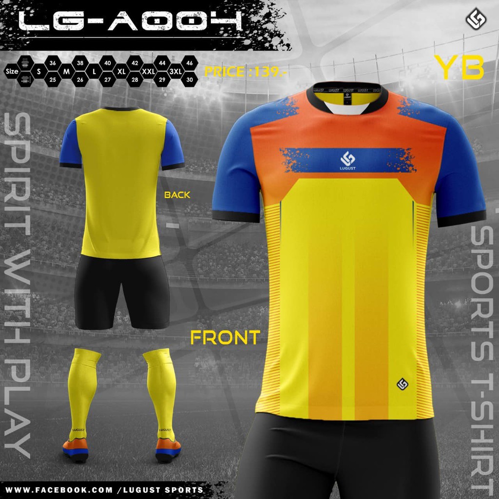 เสื้อฟุตบอล-lugust-lg-a004