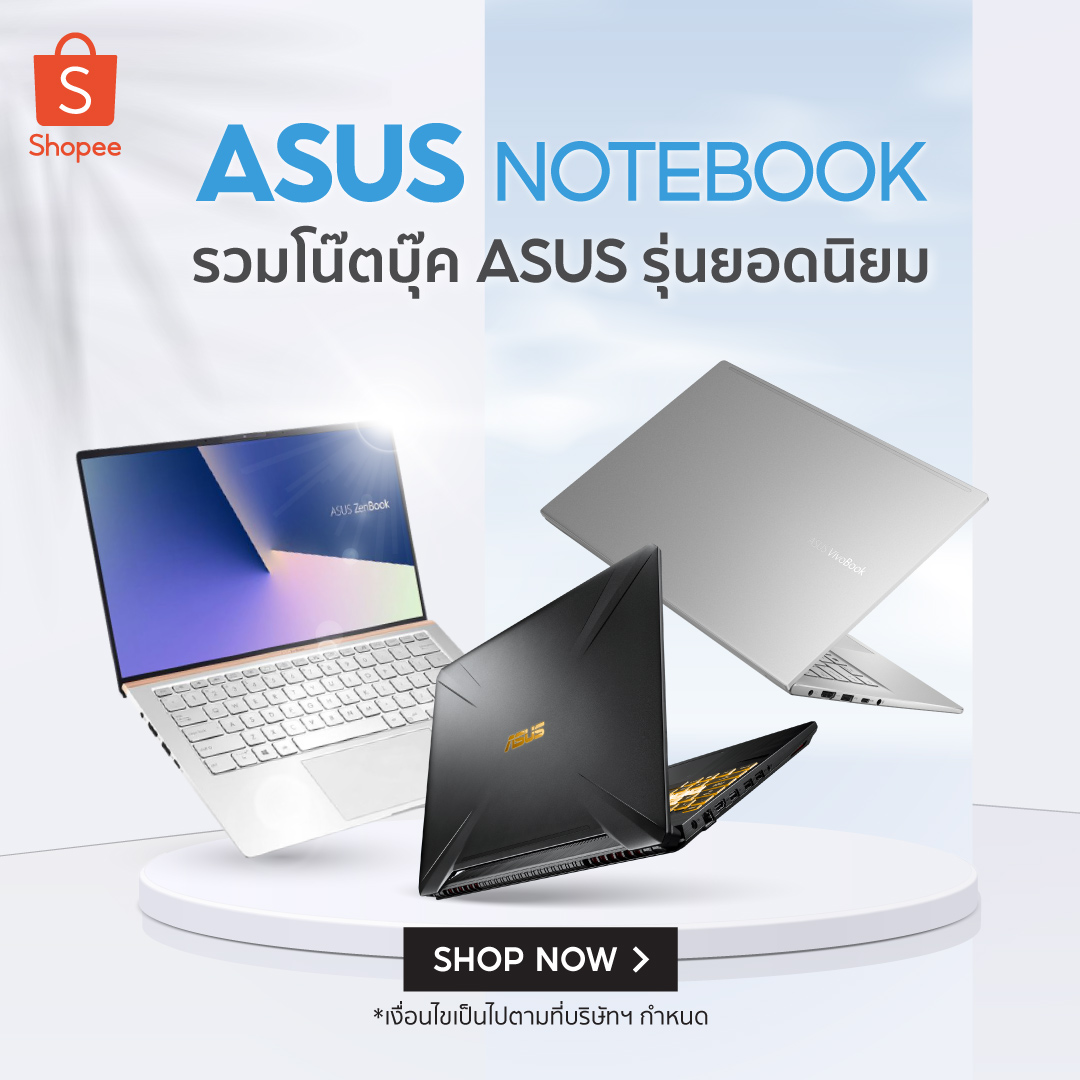 Asus Notebook | โน๊ตบุ๊ค Asus Vivobook ลดราคาที่ Shopee Thailand