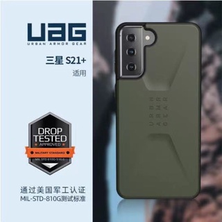 [ส่งจากไทย] UAG สำหรับ Samsung S21 / S21Plus / S21Ultra Civilian Protective Case Dropproof
