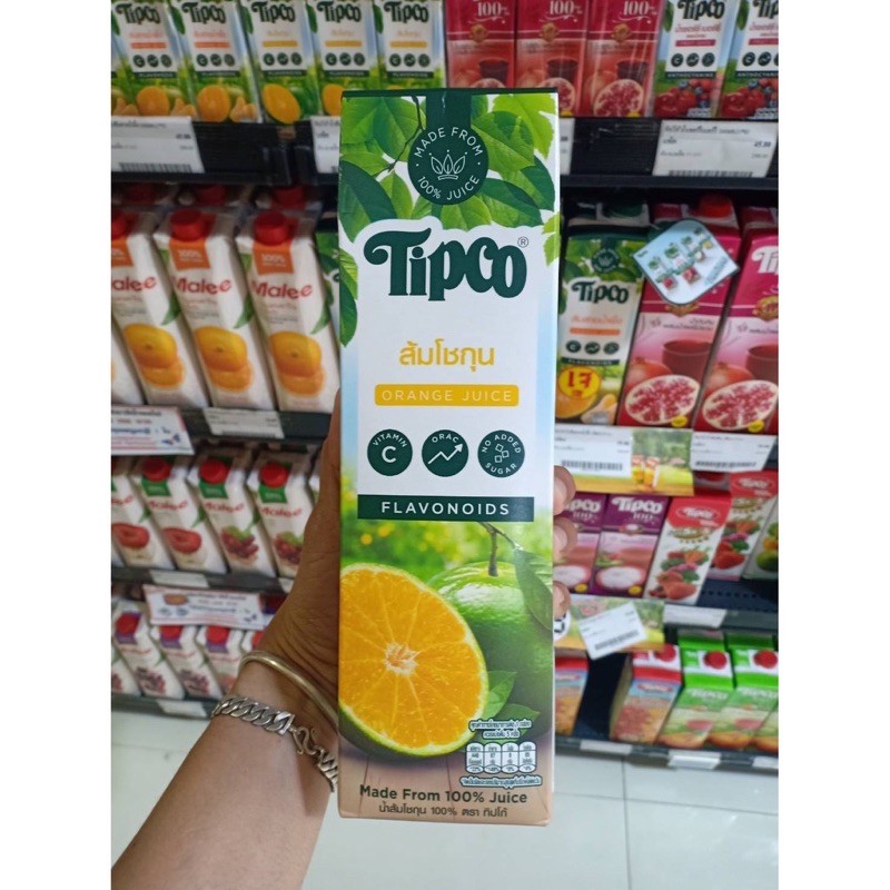 tipco-น้ำผลไม้แท้-100-ทิปโก้