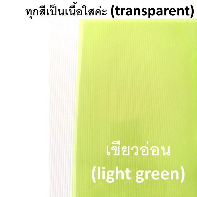 แฟ้มกระดุม 1 เม็ด A4 แนวนอน คละสี ตรา SC Button File Folder | Shopee ...
