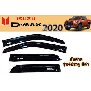 กันสาด/คิ้วกันสาด อีซูซุดีแมคซ์ 2020 Isuzu D-max 2020 กันสาด D-max 2020 4ประตู สีดำ