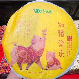 ชาผูเอ๋อร์ดิบหรือเค้กชาแท้นำเข้าจากประเทศจีน知猪常乐357กรัม