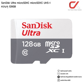 SanDisk Ultra MicroSD เมมโมรี่การ์ด 128GB Class10 Micro SD