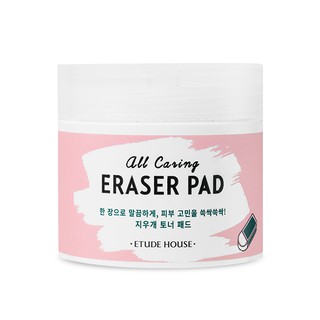 ♥️พร้อมส่ง แท้100%♥️ Etude All-Careing Eraser Pad