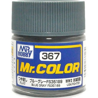 สีสูตรทินเนอร์ Mr.Hobby สีกันเซ่ C367 BLUE GRAY FS35189 (FLAT) 10ml