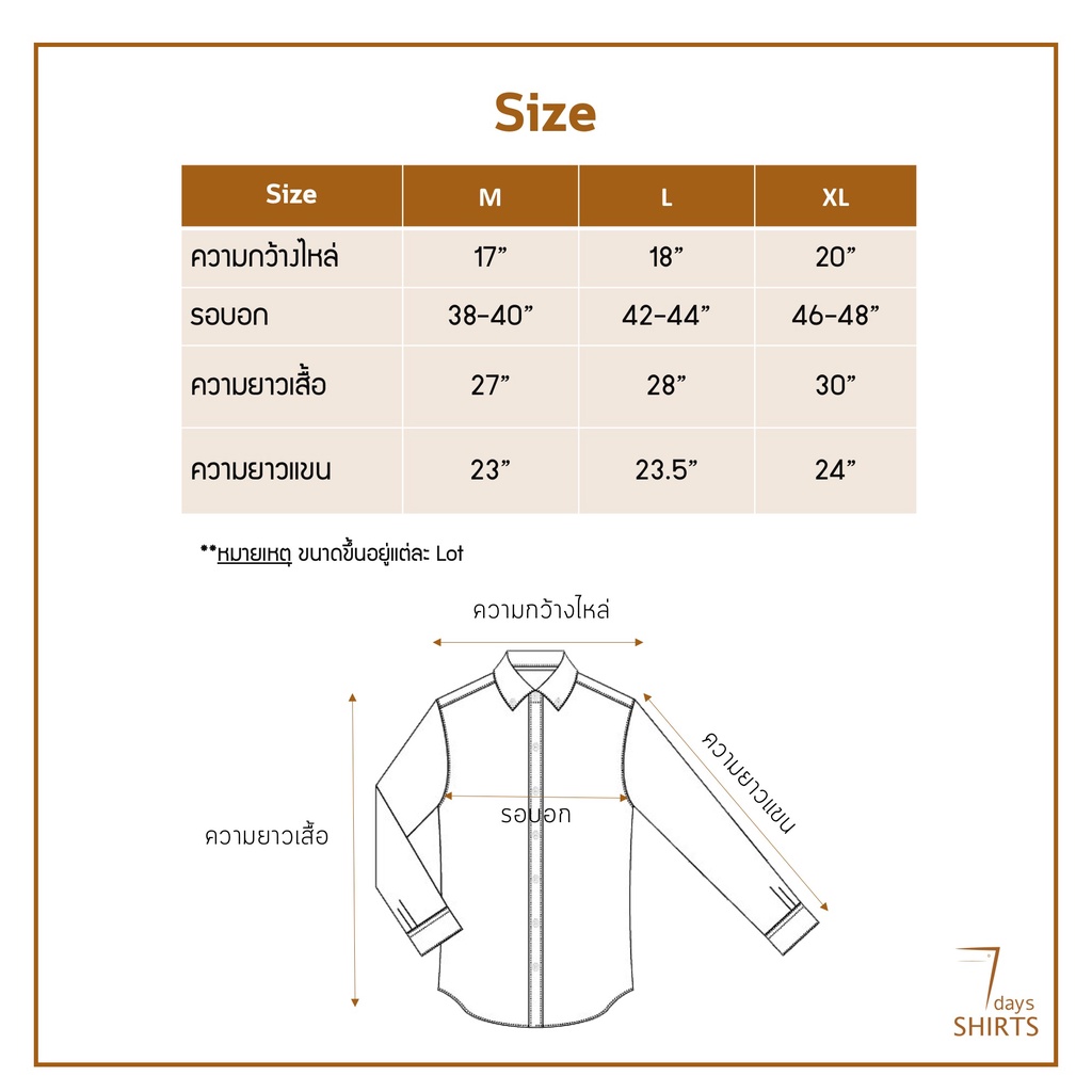 ภาพหน้าปกสินค้าลดล้างสต็อก  เสื้อเชิ้ตแขนยาว สีพื้น 16 สี เสื้อเชิ้ตชาย เนื้อผ้าOxford คุณภาพดี จากร้าน tikungkati บน Shopee