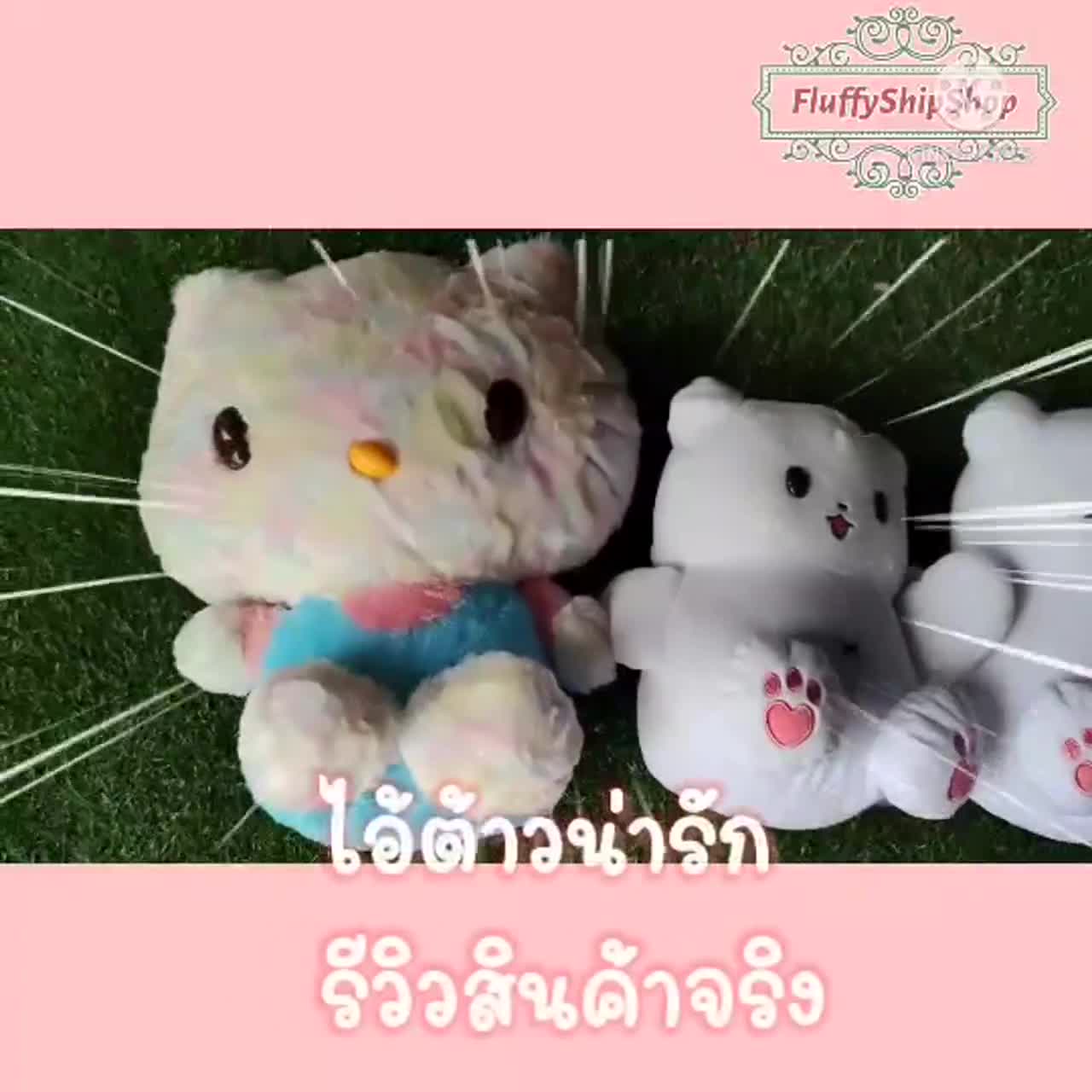 ไอ้ต้าว-ตุ๊กตาใยสังเคราะห์-สำหรับคุณน้องคุณหนู-ของฝาก-ของขวัญ-พร้อมส่ง-ของอยู่ไทย