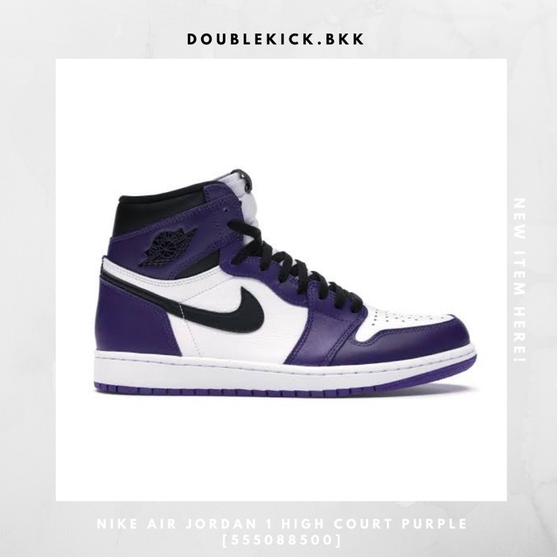 nike-air-jordan-1-high-court-purple-555088500