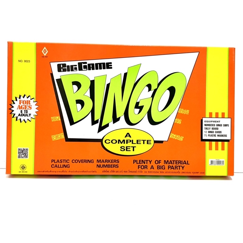 ภาพหน้าปกสินค้าบิงโกใหญ่ บิงโกจัมโบ้ (Bingo Jumbo) 3ขนาด ราคาถูก จากร้าน sirtoys1987 บน Shopee
