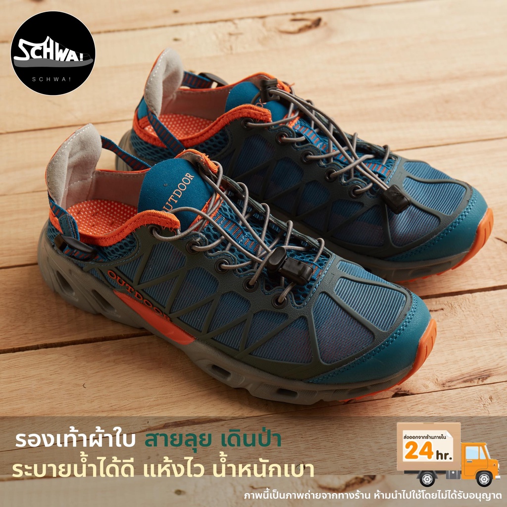 รูปภาพสินค้าแรกของรองเท้าเดินป่า OUTDOOR เดินเขา ลุยน้ำ SN43 - ชาย หญิง (สินค้าพร้อมส่งจากไทย)