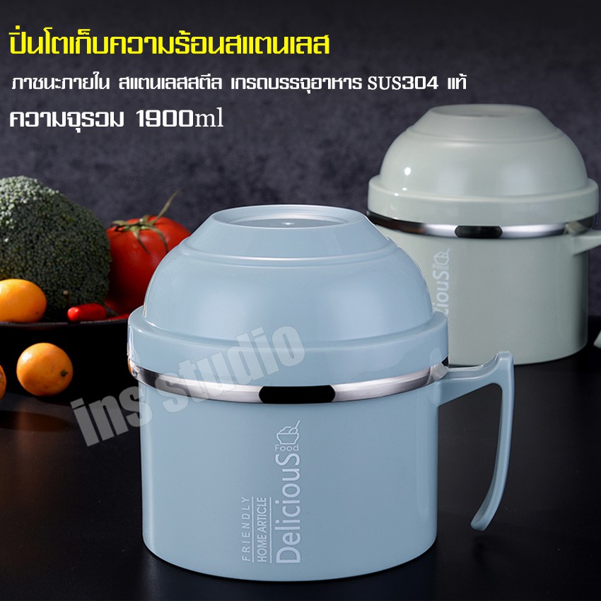 ชามมีฝาปิด-มีหูจับ-ชาม-ถ้วย-ชามสแตนเลส-ชามใส่อาหาร-ปิ่นโตเก็บความร้อน