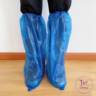 ถุงพลาสติกยาว ถุงครอบรองเท้ากันฝน ถุงพลาสติกกันลื่น สำหรับสวมรองเท้า (พร้อมส่ง) Disposable foot cover