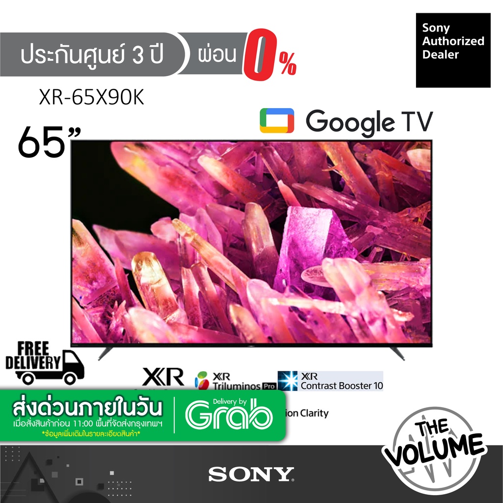 ภาพหน้าปกสินค้าSony รุ่น XR-65X90K (65") X90K Google TV 4K : รุ่นปี 2022 (ประกันศูนย์ Sony 3 ปี) จากร้าน thevolume บน Shopee