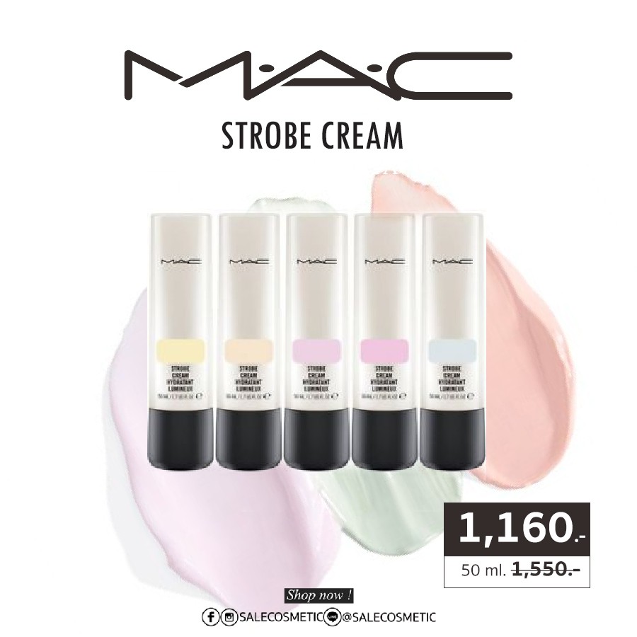 เมคอัพเบส-mac-strobe-cream-50-ml