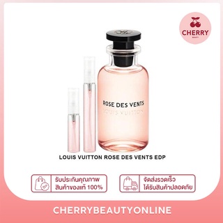 L ouis vuitton rose des vents edp น้ำหอมแท้แบ่งขาย