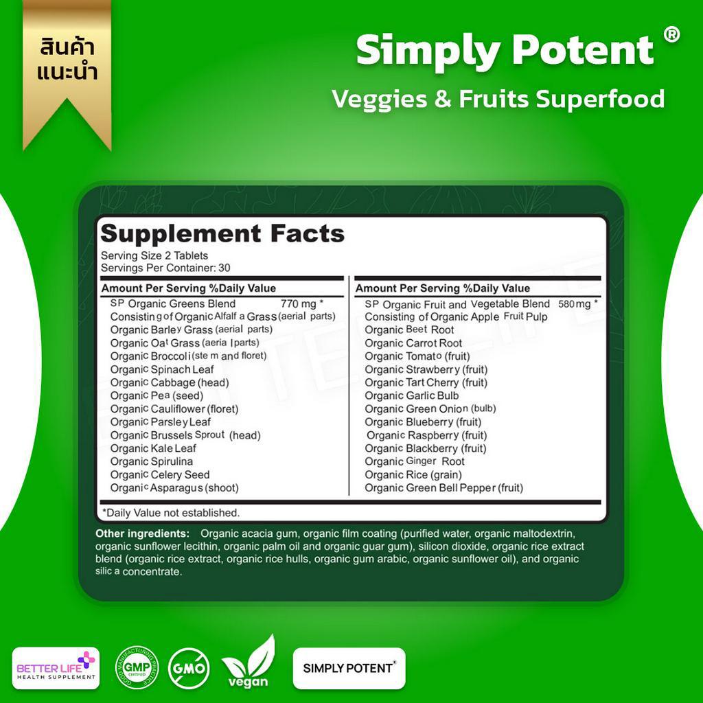 simply-potent-veggies-amp-fruits-superfood-powerful-blend-of-28-organic-greens-vegetables-amp-fruits-60-capsules-no-3051