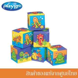 Playgro ของเล่นเด็ก Soft Blocks แบบนิ่ม เล่นตอนอาบน้ำได้ 6m+ (6 ชิ้น) PG-8117