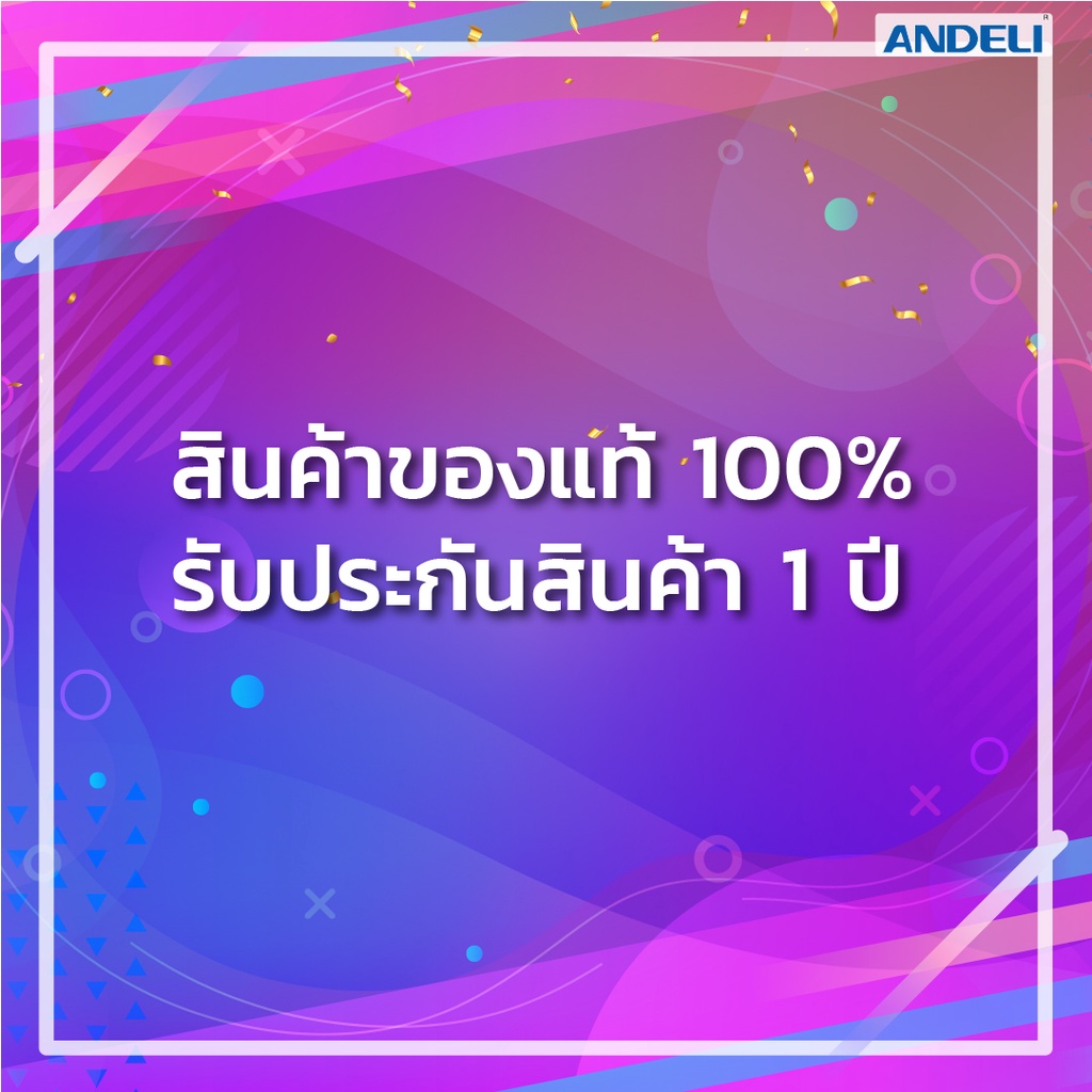 กล่องสุ่มเครื่องเชื่อม-andeli-จัดหนักจัดเต็ม-คุ้มยิ่งกว่าคุ้ม-จำกัด-50-กล่องเท่านั้น